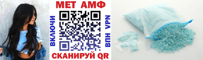 Купить  Алзамай  Амфетамин Premium 