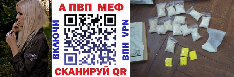 Alpha-PVP СК КРИС  Купить  Алзамай 