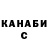 Дистиллят ТГК концентрат kabanische111