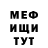 МЕТАДОН methadone Daria Gerson