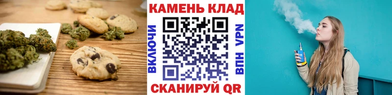 Купить  Алзамай  Еда ТГК конопля 