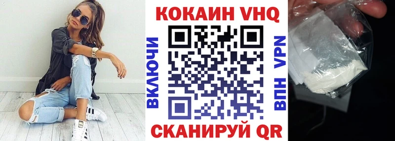 Купить  Алзамай  COCAIN 98% 