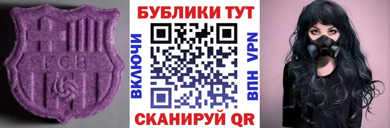 Купить где  Алзамай  Ecstasy 99% 