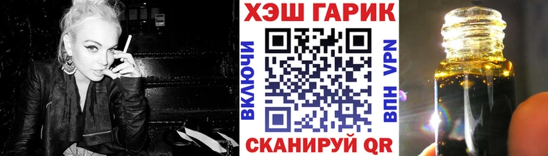 ГАШИШ гашик  Купить где  Алзамай 