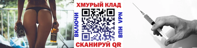 ГЕРОИН Heroin  Купить закладки  Алзамай 