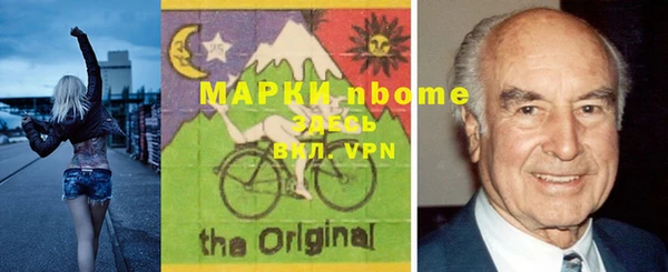 шишки Навашино