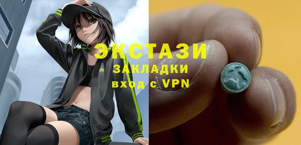 синтетический гашиш Наволоки