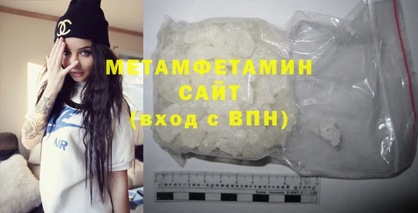 синтетический гашиш Наволоки