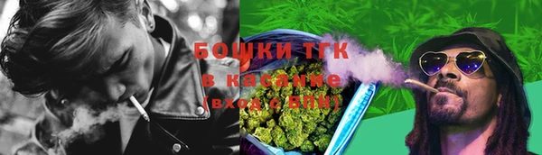 шишки Навашино