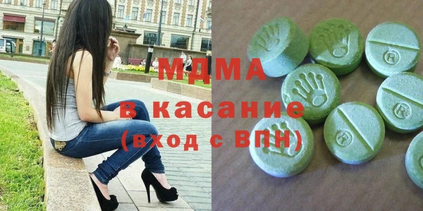 синтетический гашиш Наволоки