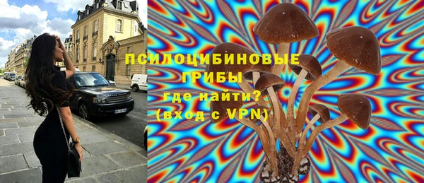 синтетический гашиш Наволоки