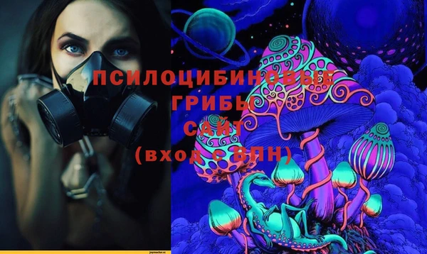 синтетический гашиш Наволоки