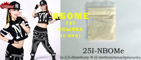 шишки Навашино