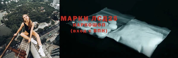 синтетический гашиш Наволоки