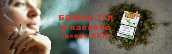 шишки Навашино