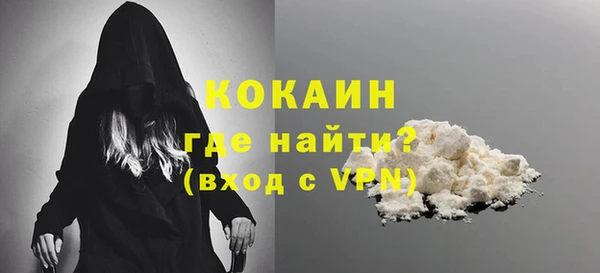 синтетический гашиш Наволоки