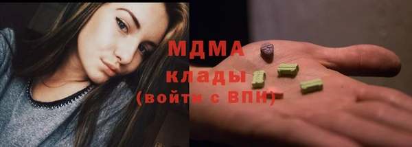 синтетический гашиш Наволоки