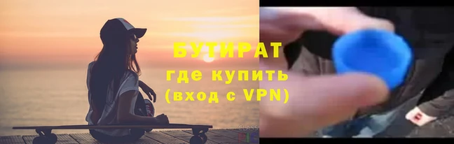 синтетический гашиш Наволоки