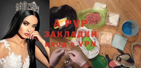 синтетический гашиш Наволоки