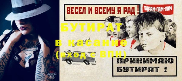 шишки Навашино