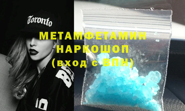 синтетический гашиш Наволоки