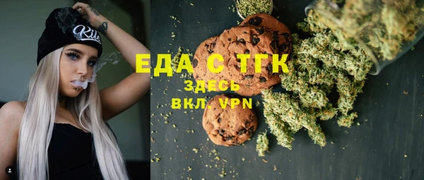 синтетический гашиш Наволоки