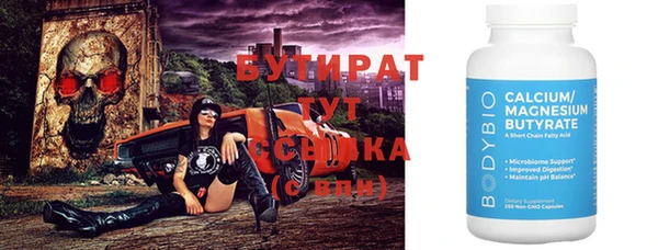 шишки Навашино