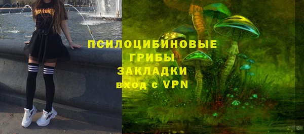 Альфа ПВП Михайловка