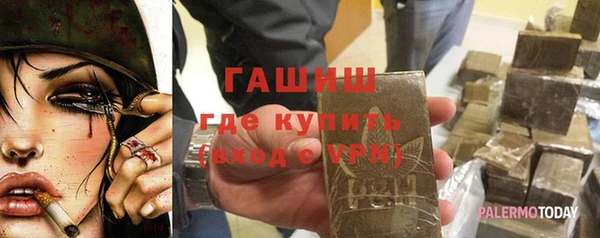синтетический гашиш Наволоки