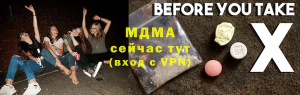 скорость mdpv Надым