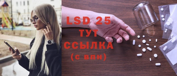 скорость mdpv Надым