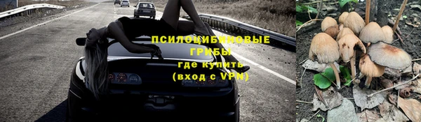 синтетический гашиш Наволоки