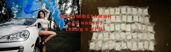 шишки Навашино