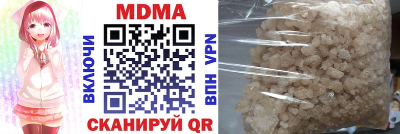 МДМА crystal  Купить где  Алзамай 