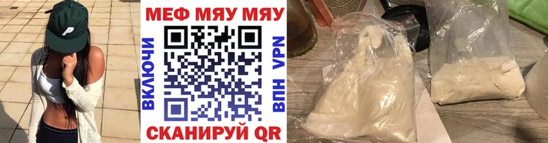 Мефедрон VHQ  Купить где  Алзамай 